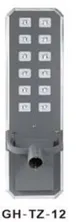 Solar Street Light TZ-12